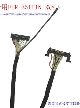 LG高清FI-PE51P双8屏线AB对调安卓广告机板大屏幕专用LVDS通用