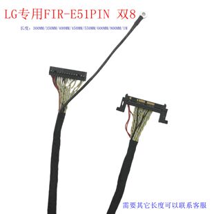 LG高清FI-PE51P双8屏线AB对调安卓广告机板大屏幕专用LVDS通用