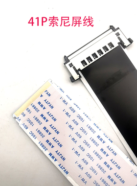 全新索尼KD-65X9000E/55X9000E/65X8000C屏线 41P+51P 组合线一套