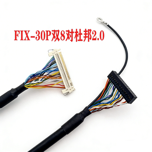 工控医疗双8屏线加长抗干扰