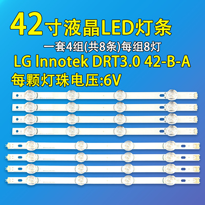 LG42LB582042LB650042LB5610