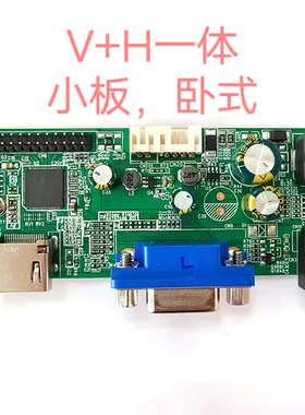 全新SG81MA_VH_F001 F003 ZD.2281.V01R00 MH01C V.MS81I液晶主板