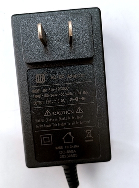 新DC-816-1203000得昌12V3A直插式电源适配器显示器液晶电视通用