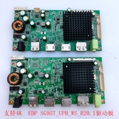 1K240HZ 2K165HZ 32寸以下适用 60HZ SG95T_UPH_WS_R20.1驱动板4K
