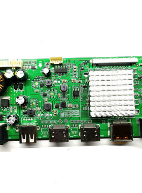 4K驱动板MH08D带DP+HDMI接口带恒流支持4K屏幕EDP和V-Bye1支持USB