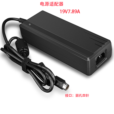 一体机电脑电源永青电源