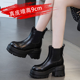 真皮厚底烟筒马丁靴女2025新款 加绒切尔西短靴9CM粗跟瘦瘦靴 冬季