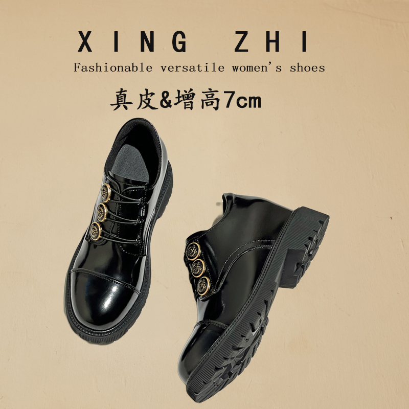 【爆款】厚底乐福鞋女真皮小皮鞋