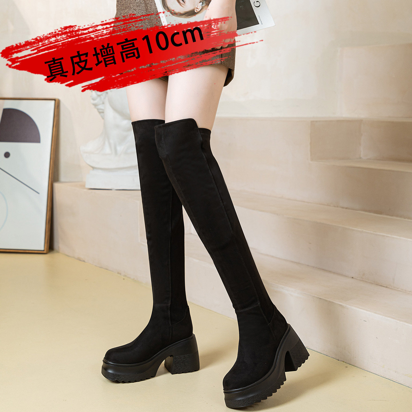 过膝长靴女粗跟弹力瘦瘦靴显腿长