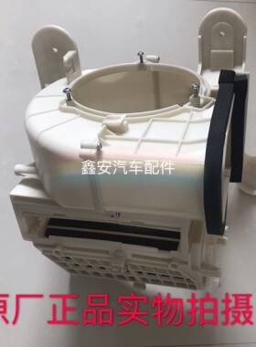马自达6马六奔腾B50B70空调鼓风机壳 暖风吹风电机外壳空调电机壳