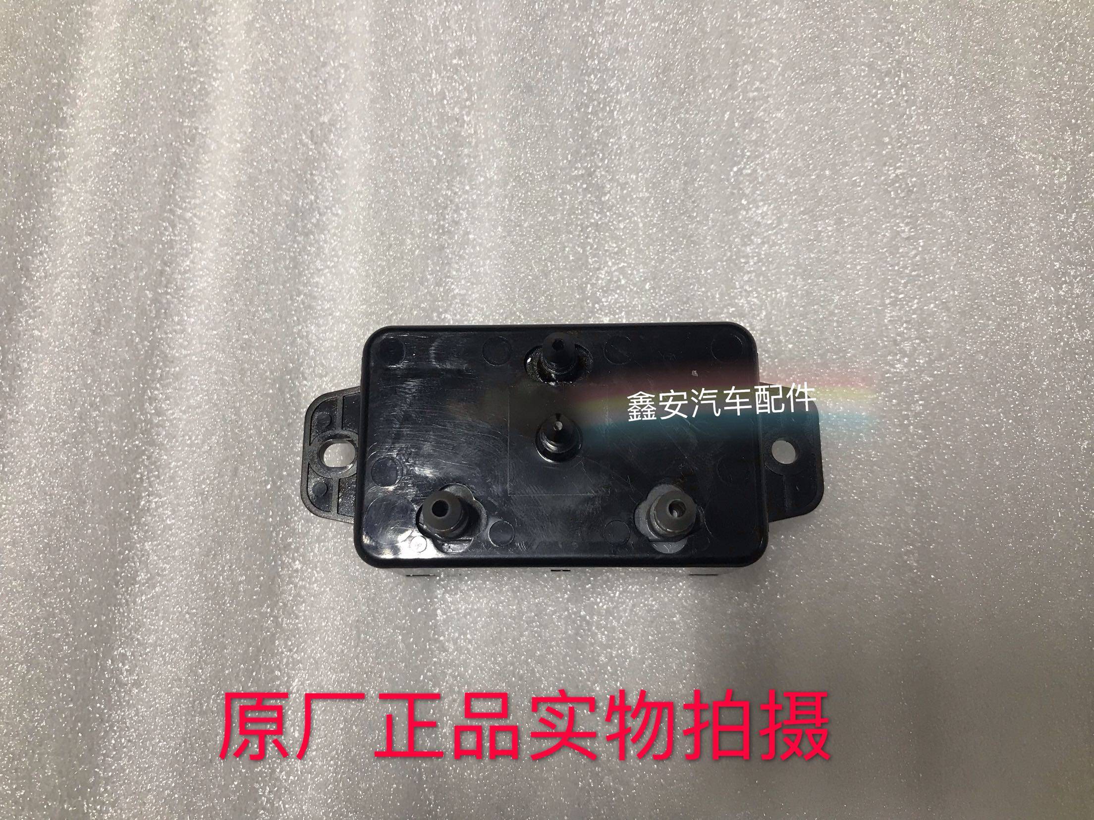 MazdaCX7主副驾驶侧座椅电动调节按钮开 关前后调整 靠背座椅开