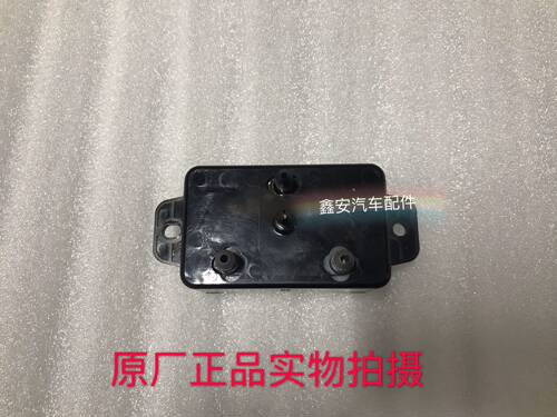 马自达CX7主副驾驶侧座椅电动调节按钮开关前后调整 靠背座椅开关