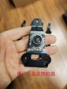 2021最新款奔腾B70的前中网全景摄像头带支架 水箱格栅摄像头原厂