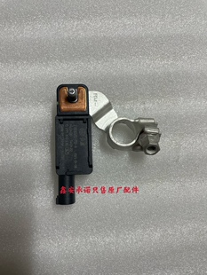 适用红旗H7 HS5蓄电池流量传感器 电瓶电流感应器 负极传感器