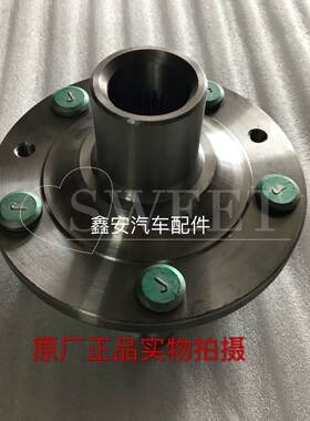 马自达6马六法兰盘奔腾B50B70B90睿翼前轮壳 前轮轴承座 前轮轴头