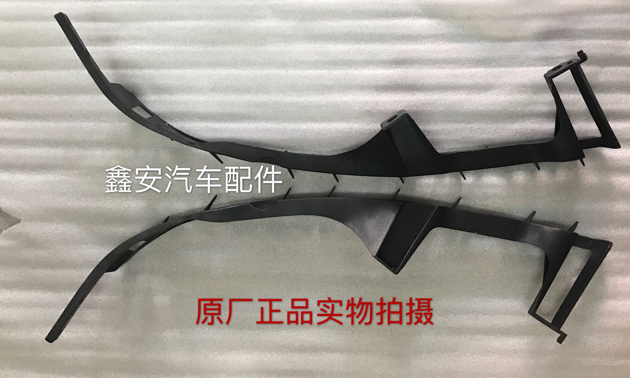 马自达6大灯支架大灯卡子大灯托架 M6大灯支托架卡子原厂图片