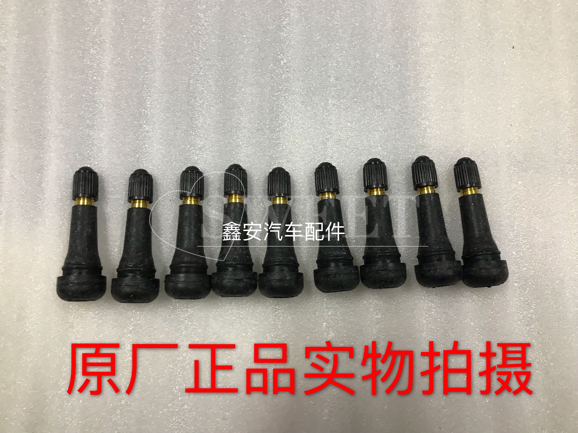 奔腾马自达速腾迈腾奥迪气门嘴轮胎气嘴真空嘴橡胶嘴带气门芯