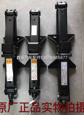 马自达6千斤顶 睿翼千斤顶马3马8马5 奔腾B70 B50X80千斤顶正品