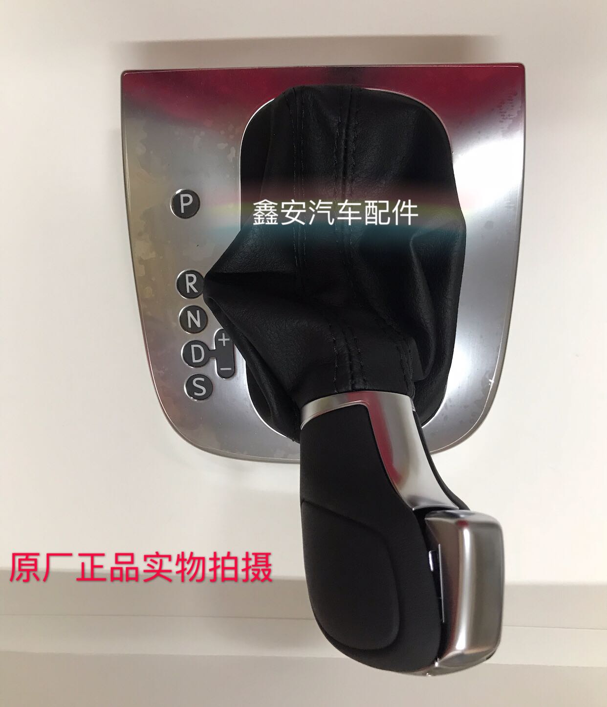高尔夫6 新款12-15款新速腾GTI 尚酷 自动挡 换挡面板DSG手球档球
