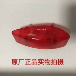 一汽奔腾B70门里板灯车门角灯门板灯罩门饰板灯罩 原厂 B70门灯