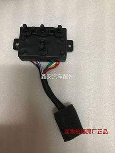座椅调节开关 前后 座椅开关 调整钮 上下调整原厂 马达 奔腾B70