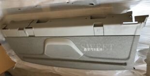 后储物板 后包裹架 后风挡音响饰板 后台板 奔腾B70后行李架饰板