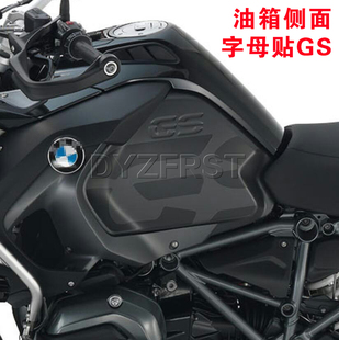 宝马水鸟摩托1250adv/1200ADV油箱GS字母贴纸防水版画通用改装