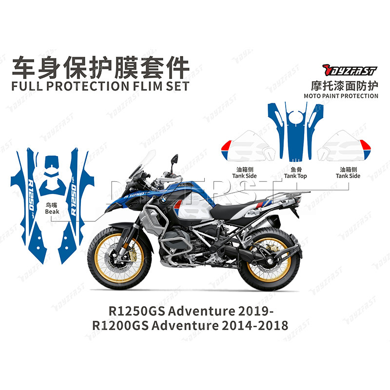 bmw摩托车水鸟油箱贴贴纸