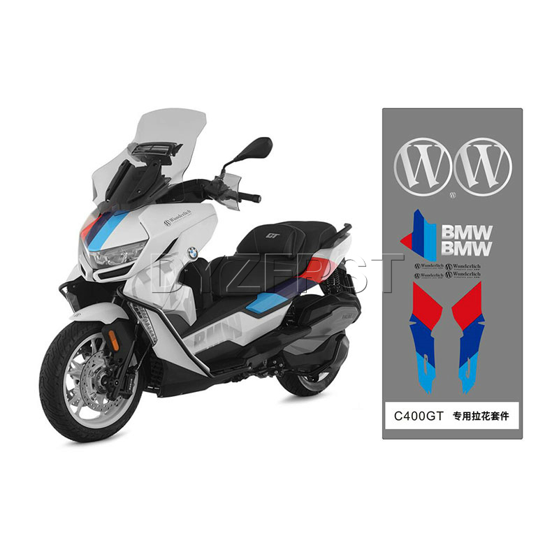 400GT拉花专车专用防水防嗮易帖