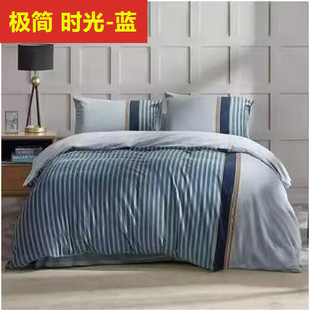 品牌家纺全棉色织拉舍尔四件套厚冬季保暖双人套件被套绚烂 希雅