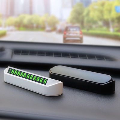 隐藏按压式汽车临时停车号码牌