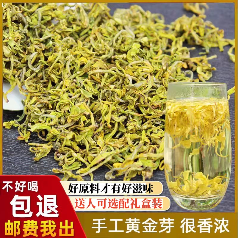 正宗安吉黄金芽茶叶2025新茶白茶纯手工高山黄金芽浓香型绿茶250g