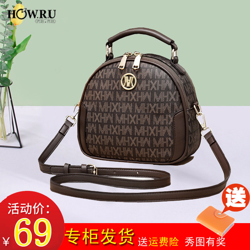 优哈春夏新款2025女式小圆包韩版时尚单肩斜挎包休闲百搭多夹层潮