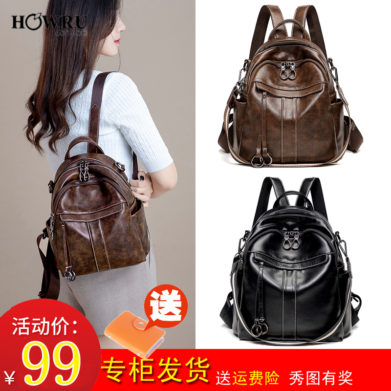 优哈休闲百搭女包软面大容量