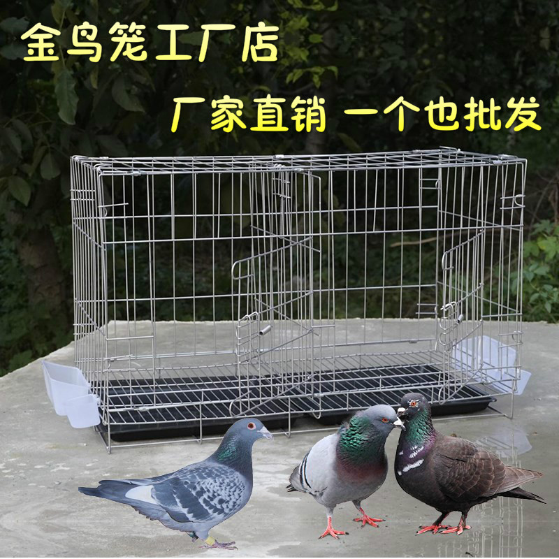 °üÓÊÌØ´óºÅ¸ë×ÓÁýÑøÖ³Áý¸ë×ÓÅä¶ÔÁý²»Ðâ¸ÖÉ«¼ÒÓøë×ÓÁýÓÃÆ·Óþß