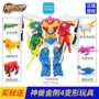 Thần thú King Kong Rồng xanh tái tạo cậu bé biến dạng Fit Mech Robot Model Lion Child Toy Car - Gundam / Mech Model / Robot / Transformers mô hình gundam rẻ