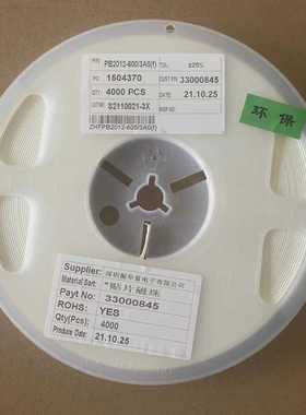振华富 贴片磁珠PB2012-600/3A0(f)  PB1608-300/4A0(f) 4000颗