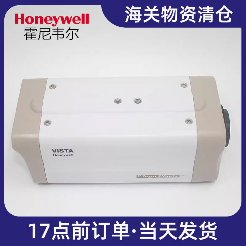 300万像素高清网络枪式摄像机