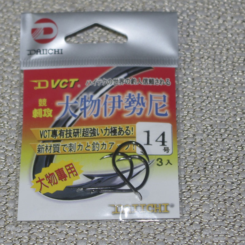 daiichi 日本原装进口 伊势尼大物伊势尼 渔具鱼钩高碳钢鱼钩