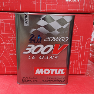 20W60摩托车机油高性能双酯类全合成铁罐 法国摩特MOTUL300V