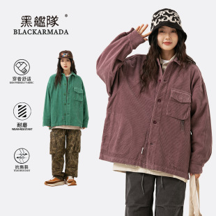 黑舰队日系宽松美式复古男女款水洗灯芯绒翻领百搭休闲衬衫外套
