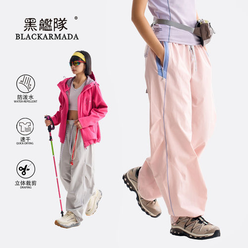 黑舰队春夏新品户外防泼水哈苏线登山运动裤男士徒步弯刀休闲裤子