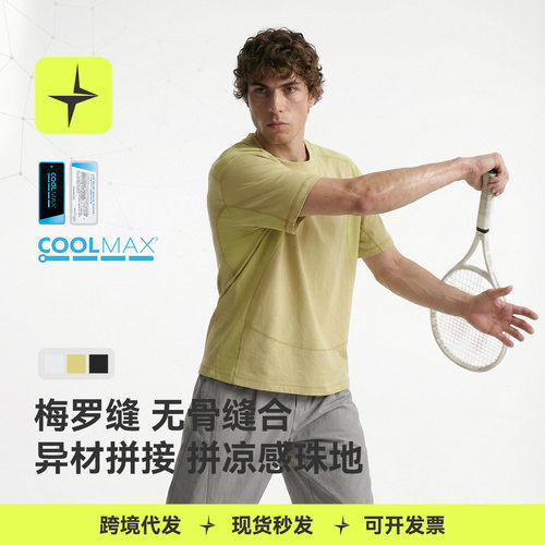 太乐星运动|COOLMAX呼吸T恤凉感背心26春夏新品户外拼接速干短袖
