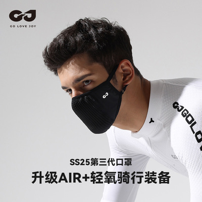 新款骑行口罩运动防晒面罩男女户外公路自行车透气遮阳口罩XKZ65