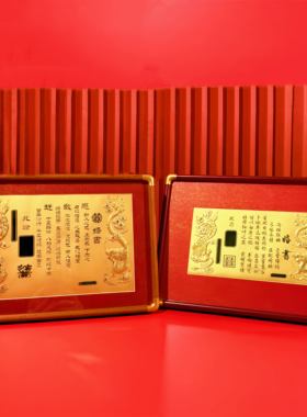 水贝新款中式订婚聘书摆件高级感中国风礼品送给朋友闺蜜结婚礼物