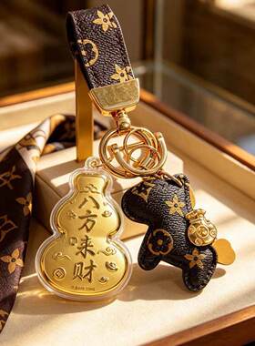 足金999黄金钥匙扣马上有钱钥匙扣包包挂件礼盒送朋友礼物小礼品