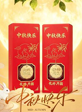 黄金钥匙扣包包挂件链发财暴富挂绳礼盒中秋节礼品活动伴手礼
