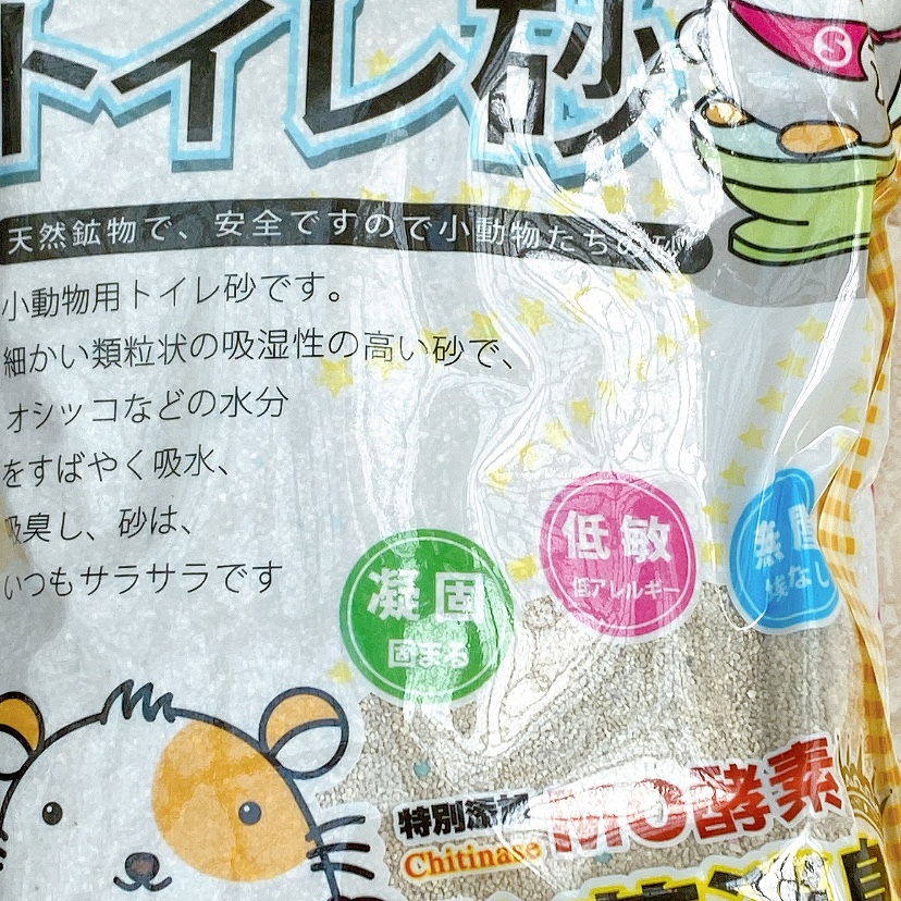 SNAPPY仓鼠夏天用吸水降温垫沙金丝熊气味控制力垫料厕所砂1.5Kg