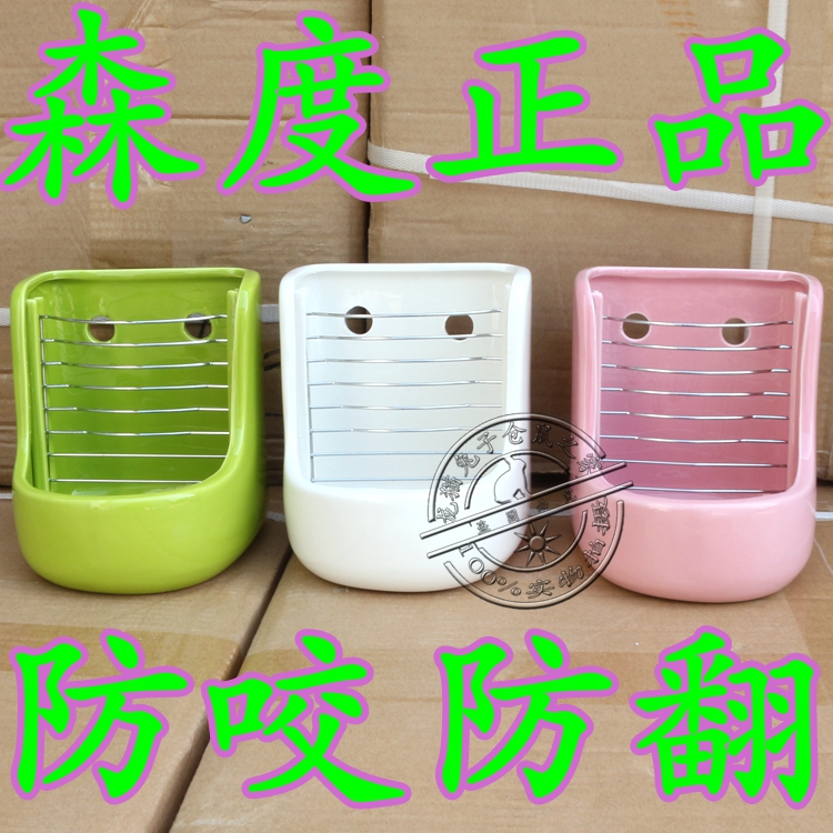 龙猫兔子陶瓷两食碗草架草架豚鼠食盆荷兰猪防咬翻固定草架两用