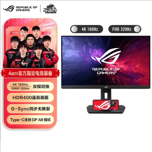ROGXG27UCG绝神27PRO高刷显示器